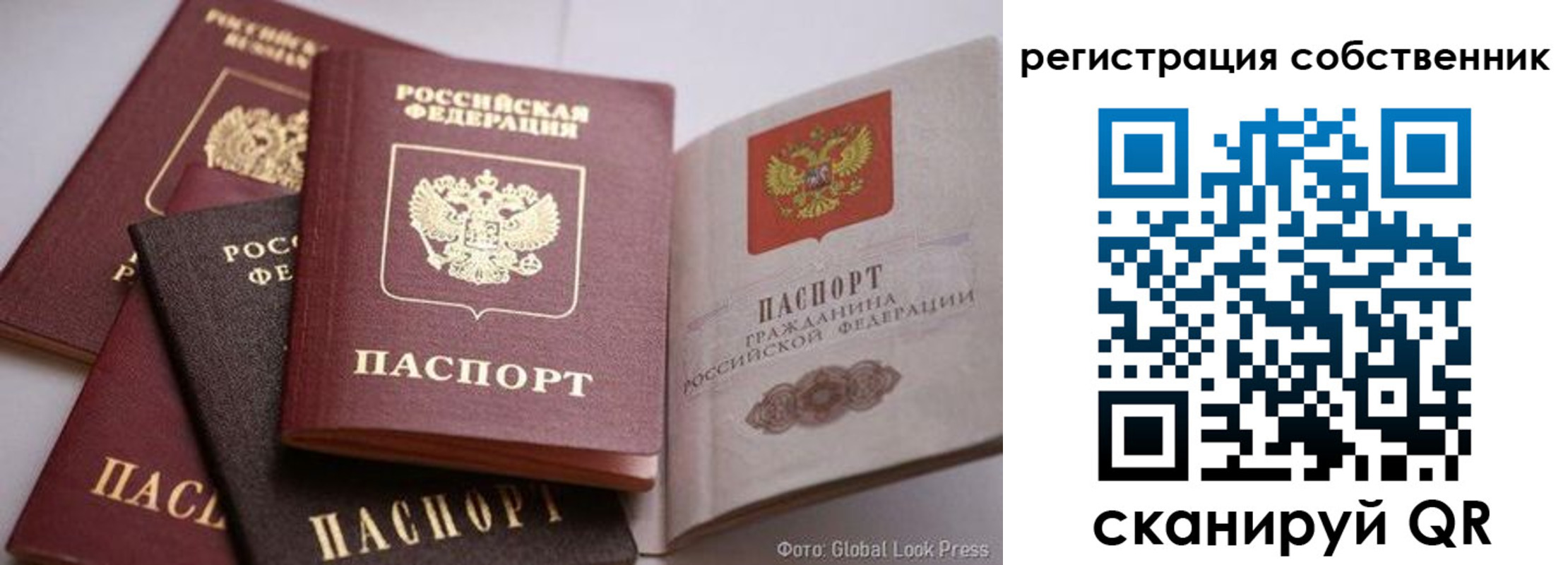 прописка для кредита в Ясногорске