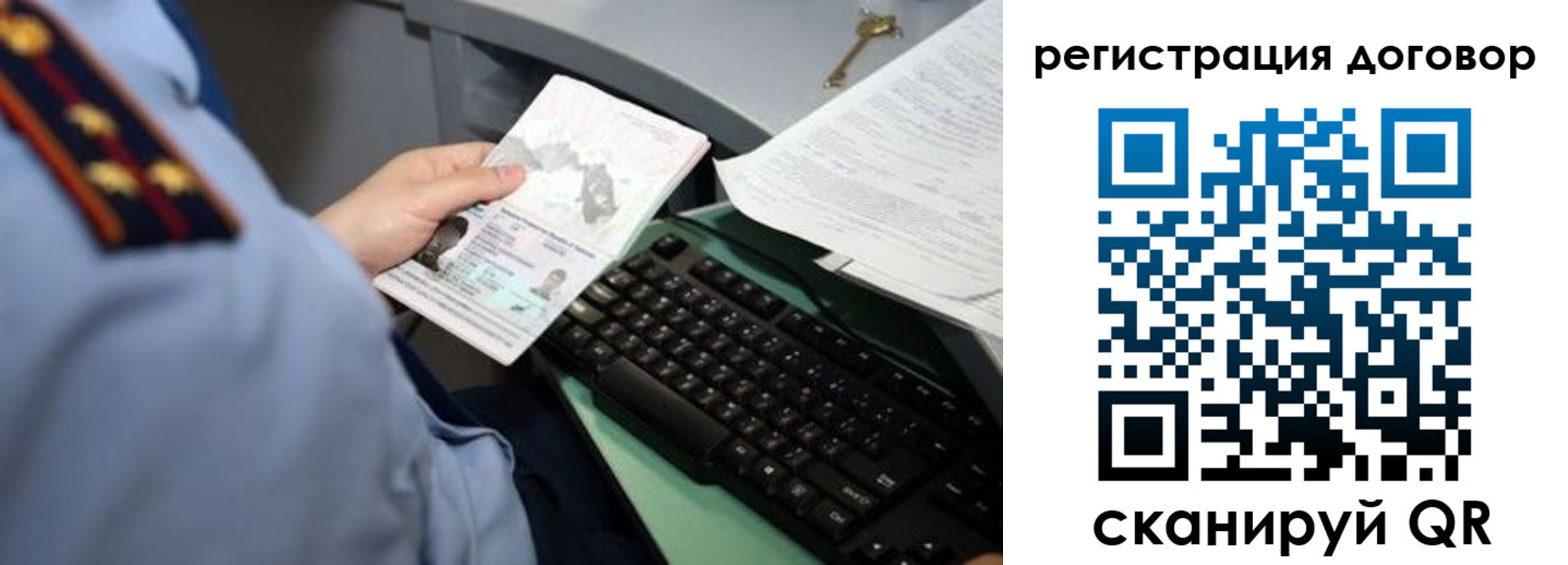 прописка регистрация в Ясногорске
