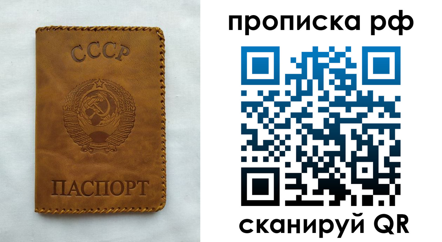 регистрация в Ясногорске